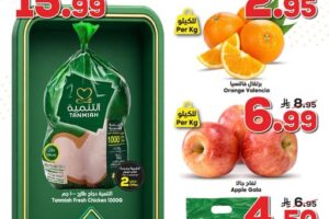 عروض الدكان
