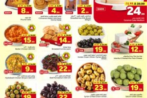 عروض الوفاء هايبر ماركت