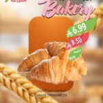 عروض أسواق المزرعة الشرقية