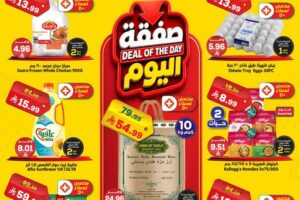 عروض الدكان