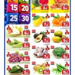 عروض مارك & سيف