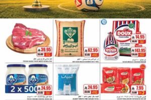 عروض اي ماركت