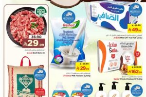 عروض نستو الرياض