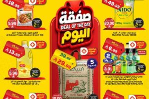 عروض الدكان