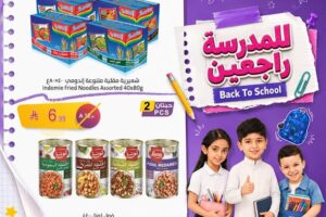 عروض الدانوب