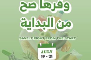 عروض الراية