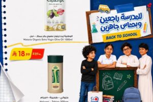عروض بن داود