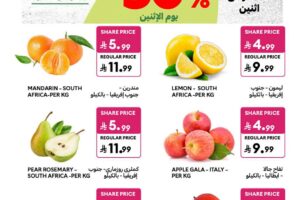 عروض كارفور السعودية