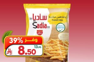 عروض الدكان
