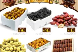 عروض نستو الرياض