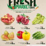 عروض لولو الرياض