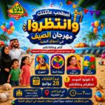 عروض الثلاجة العالمية