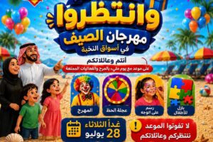 عروض الثلاجة العالمية