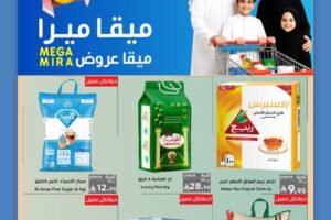 عروض ميرا مارت