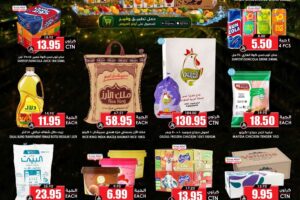 عروض الثلاجة العالمية