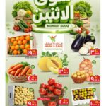 عروض مارك & سيف