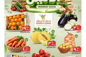 عروض مارك & سيف