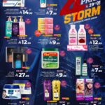 عروض لولو