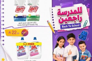 عروض الدانوب