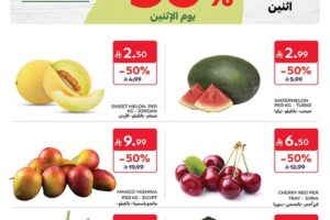 عروض كارفور