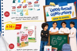 عروض بن داود