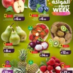 عروض لولو