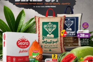 عروض لولو