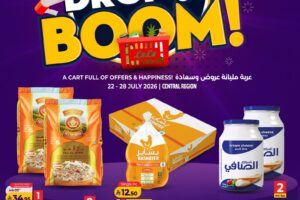 عروض لولو