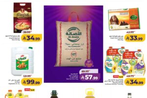 عروض لولو