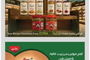 عروض الدانوب