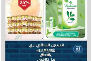 عروض الدانوب