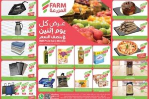 عروض أسواق المزرعة الشرقية