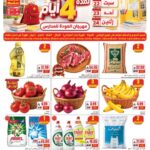 عروض اي ماركت