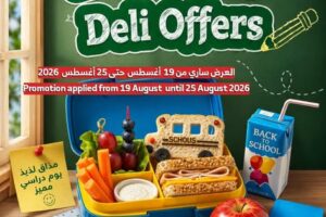 عروض الراية