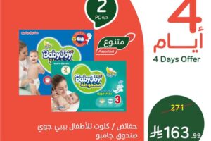 عروض بنده