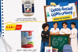 عروض بن داود