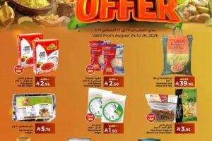عوض كبايان ماركت