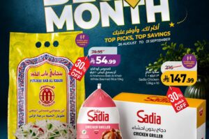 عروض لولو