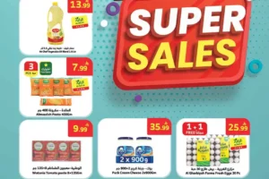 عروض الراية