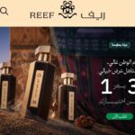 عروض اليوم الوطني