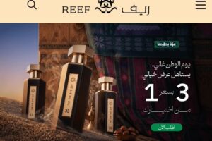 عروض اليوم الوطني