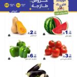 عروض رامز الرياض