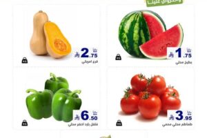 عروض رامز الرياض