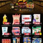 عروض الثلاجة العالمية