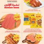 عروض التميمي