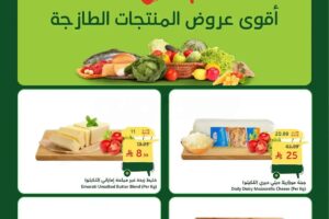 عروض بنده