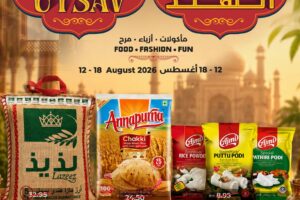 عروض لولو