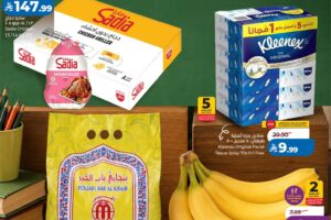 عروض لولو