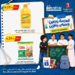 عروض بن داود