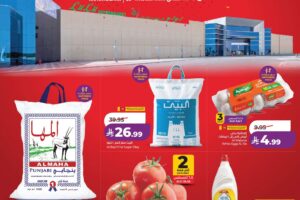 عروض لولو حفر الباطن